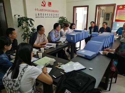 云南省社会组织评估专家组莅临省青音协评估指导，助力青年音乐事业规范化发展