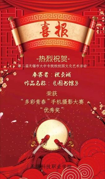 24张喜报向您砸来，不盘一下吗？ ——年度里程碑策划全揭秘